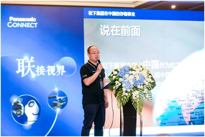 2022年松下專業(yè)視音頻全國經(jīng)銷商大會成功舉辦 聚焦數(shù)據(jù)處理與存儲服務(wù)新機遇