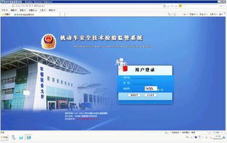 大數(shù)據(jù)賦能智能交通 貴州交警數(shù)據(jù)處理與存儲(chǔ)服務(wù)的創(chuàng)新實(shí)踐