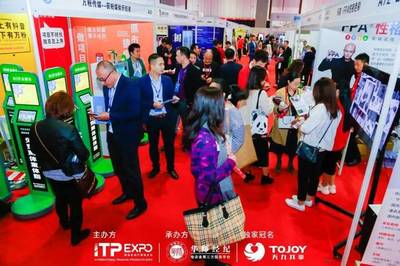 2019國際培訓(xùn)產(chǎn)品博覽會圓滿收官，承辦會展成果豐碩