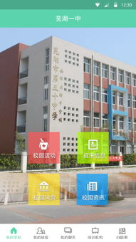 網(wǎng)絡(luò)信息技術(shù)在應(yīng)用開發(fā)中的關(guān)鍵作用及未來展望