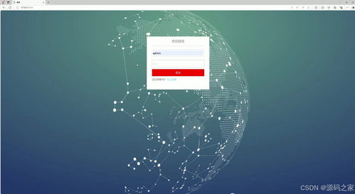 基于Python與機器學習技術的商品房房價預測與房源信息分析系統開發