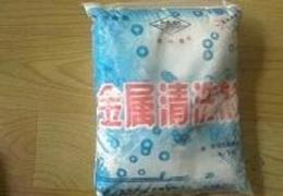 工業(yè)金屬清洗劑專業(yè)供應(yīng) 批發(fā)渠道、價(jià)格指南與產(chǎn)品選擇